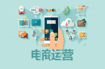雙十二來了!電商運營技巧:如何做好淘寶店鋪運營?