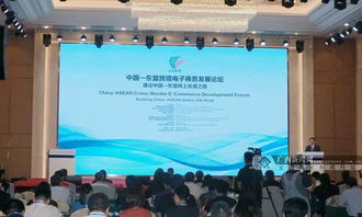 跨境電商潛力巨大，阿里巴巴國際站助推中小企業進軍東盟市場